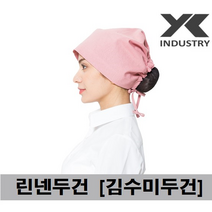 예경 사계절 린넨 두건 (김수미두건), 연분홍색(PO-0046), 1개