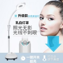 WARM뷰티정품샵 바퀴달린 LED 스탠드 코브라조명 반영구조명 미용 링라이트 속눈썹, 바퀴가없는 실용적인 소프트 라이트 아이 프로텍션 [하