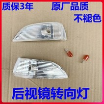사이드미러 0810 타입 아반떼 명감독 뒷눈 반사경 방향 등갓 I30 일란트 11 835330661, 11 타입 일란트 오른쪽이요