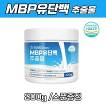 유단백추출물 MBP 엔비피 엠피비 락토페린 필수아미노산 BCAA 산양유단백질 프로틴 분리대두단백 농축유청단백 분말 가루 mbp파우더 식약처 HACCP 인증, 200g X 1통