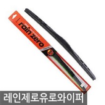 PGM1*^몰자동차 와이퍼 블레이드 사계절 선명한 시야확보 유리 교체용 보쉬 앞유리 승용차 차량소모품^*1췤pgm