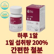 팜엔탑 비헴철 철분 영양제 간편한 비동물성 체내 산소 에너지 생성 무첨가물 무부형제 유기농 원료 헤모글로빈 보충용 혈액 흡수 임산부 청소년, 60정 x 9박스