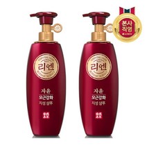 리엔 자윤 지성 샴푸 500ml x2개, 2개