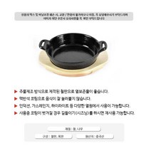 무쇠고기판고기 음식점 음식플레이팅 솥뚜껑 삼발이