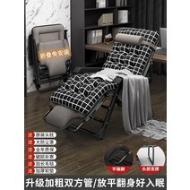 무중력의자 접이식 리클라이너 IKEA 사무실 라운지 점심 낮잠 침대 홈 레저 게으른 등받이 휴대용 발코니 해변, 22.A 포그 그레이 [업그레이드된 레이지슈트] 담요+