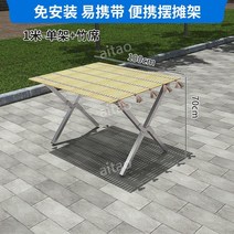 접이식간이테이블 행사용 이동식 가판대 노점 매대 작업대 휴대용 진열대 탁자 야시장 스탠드, 100x70cm 대나무매트