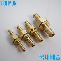 농약호스연결니플 육각조 내경6.5/8/10/13mm 호현산업, 내경10mm호스용(일반)