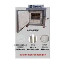 도예전기가마 도자기가마 도자기전기가마 도자기 굽기 가열 원터치 소형, 0.01반자동1300도