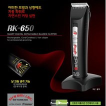 요크셔테리어 셀프면도기 말티즈 자동미용기계 잭러셀테리어 시바견 도사견 블랙, 상세페이지 참조