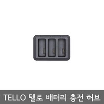 DJI TELLO 텔로 배터리 충전 허브 - UP