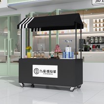 야시장 스낵 음료 꽃 디스플레이 스톨 카트 트롤리, 레드 15060200