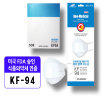 네오메디컬 KF94 클린키퍼 황사 방역 마스크 대형 3D 마스크, 화이트, 25매