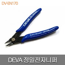 DEVA 데바 DV-EN170 정밀전자니퍼