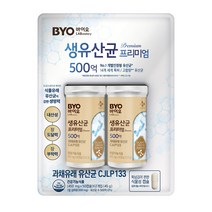 [코스트코]CJ BYO 생유산균프리미엄 50캡슐 X2병 프리바이오틱스첨가, 단품
