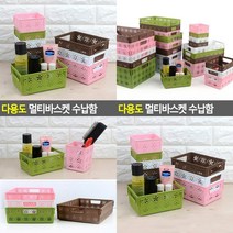 다용도 멀티바스켓 수납함 1호 욕실바스켓 화장실바구니 바스켓 수납바스켓 정리바구니, 7호