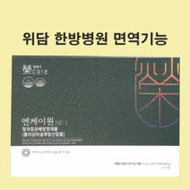 위담 엔케이원 nk1 pga 피지에이 폴리감마글루탐산칼륨 nk 세포 활성화 면역력 영양제 PGA K 면역 향상 자연살해 피지에이 영양제 면역증강제 