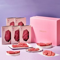 미쓰하누 1++(9)암소한우 선물세트 꽃등심 채끝 부채살 갈비살 구이모듬, 시그니처2호 기본세트, 1kg