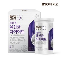 CJ 바이오 식물유래 다이어트 유산균 1박스, 없음, 1개