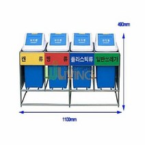 [태태몰] 리빙 실내용분리수거함(4분류/간편형20) 키워드없음 키워드없음 키워드없음 +&10604, 쿠팡 일반폐기물