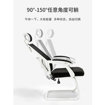 가성비게이밍의자 눕는의자 bj의자 여덟 또는 아홉 활 모양의 컴퓨터 의자 사무실 등받이 전기 경쟁 좌석 게임 홈 기대는 편안한 앉아있는, [06] Y자형 등받이 - 발로 누울 수 - 블랙 프레, [01] 강철 발, [01] 고정 팔걸이