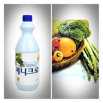 단체 급식 구내 식당 주방 식기 용기 수저 과일 야채 세정 소독 1L, 기본