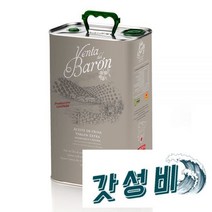 벤타델바론 브 2.5L