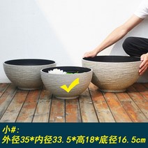 돌확 물확 플라스틱 대형 수경 수련 연꽃 화분 어항 북유럽 모조 돌 수경 화분 플라스틱, L.샌드 스몰(구경 35cm개