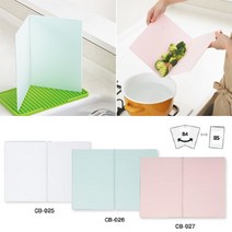 K.S 접이식 도마(B4/B5)/접히는 도마, CB-025화이트