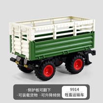 농업용운반차 동력운반차 전동운반차 시뮬레이션 농업 차량 1:16 RC 농장 트랙터 자동차 LED 조명 DIY 전, 14 9914