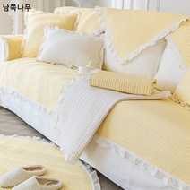 사계절 미끄럼 방지 두꺼운 소파 매트 심플 모던 시트 쿠션 공용형 가죽 소파 커버 커버 커버 천 타월 외, 원기왕성-젖당[zy], 110*240cm
