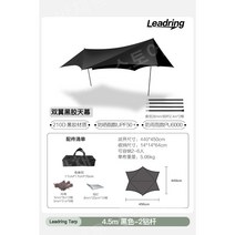 야외 육각 캐노피 전체 그늘 캠핑 텐트 방수 pergola 힐레베르그20XP, S.4.5m더블윙비닐스카이커튼+2알루미늄폴패키