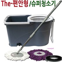 국산슈퍼핸드스핀 세탁 퍼펙트 청소기 탈수 기본형 회전 배수 이동rst820, MMSg_그레이