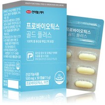 한미헬스케어 프로바이오틱스 골드 플러스 30C 유산균 410621, 한미헬스케어 프로바이오틱스 골