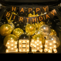 발렌타인데이 트렁크 고백 프로포즈 로맨스