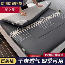 효리네 민박 토퍼 이효리 허리에 좋은 매트리스 195651매트리스 실내 장식 학생 기숙사 1 인 렌탈 룸 특별 가정용 다다미 이불 바닥 수면 매트 여름