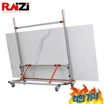 서빙카트 운반카트 웨건 Raizi 운반 및 용, 단일