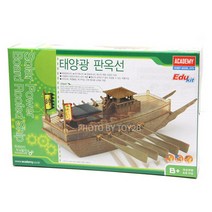 태양광 판옥선(18154A), 단품