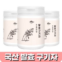 국산 구기자 발효 분말 가루 국내산 구기자 추출 물 분말 김치플란타 유산균 베타인 지아잔틴 카로틴 티아민 구기차 구귀자 먹는법 차 티 요거트 샐러드, 100그램 (g) x 3통