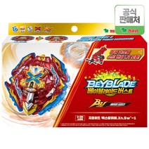 B-200 스타터 지포이드 엑스칼리버 /베이블레이드 배틀 팽이 메탈 장난감