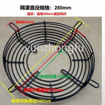 냉장고 냉동고 냉각 팬 액세서리 메이플 리프 보호 커버 콘덴싱 유닛 모터 메쉬, 02 B