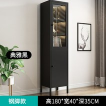 모던 술 높은 미니 유리 장식장 철제 책장 북유럽 술병 전시 스타일 좋은 특이한 진열 수납 거실 가구 정리 인테리어, 블랙 싱글 도어 상부 유리 철제 책장(발 포함