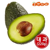 아보카도 대과(약220g) 5입, 5개