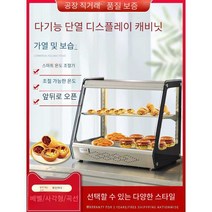 음식 쇼케이스 휴게소 핫도그 핫바 보관 선반 붕어빵, 60x42x54 앞문 개방