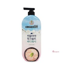 MMS_바디워시 향기좋은민트 히말라야 핑크솔트 클렌져샤워 촉촉한_mms, MMS_니스트 히말라야핑크솔트 바디워시900g(로즈향)