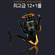 13볼베어링 바다 민물낚시 스피닝릴 입문자용낚시릴, 릴 AD5000