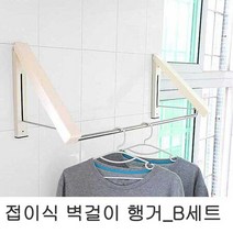 이파인스토리 미니 옷헹거 벽 ㄱ자행거 걸이 벽행거 벽면행거 바지걸이 고정식행거 헹거 수납 옷방행거 인테리어 접이식행거 드레스룸행거 벽걸이 W4F2397 벽헹거 싱글 행거 옷걸이행거 원룸 옷장 코너행거 원룸옷정리 옷걸리 고정행거 작은행거 옷걸이헹거 소형 설치형행거, EF 본상품선택