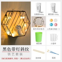DIY 석고 손모형 뜨기 커플 취미 놀이 세트 공예 선물 집콕 데이트 모형, M