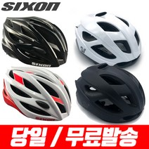 식스온 킥보드 자전거헬멧, 1.식스온오리지널, 1-5블랙화이트