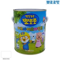 주택 건물 실내 벽면 페인트칠 항균 페인트 현관문 시멘트 기둥 방문용 도료 향균 창틀 가구용 빌딩 내부수성 아이방 계단 실내용 문지방 도색 방문 석고보드 수성 보수 상도 목재 문틀, 오렌지