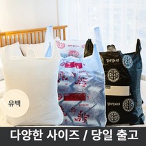 두꺼운 인쇄 이불 비닐 봉투 7호(57x88+18)/검정 70장, 검정